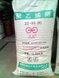 武漢盛世正威商貿(mào) 合成樹脂產(chǎn)品列表