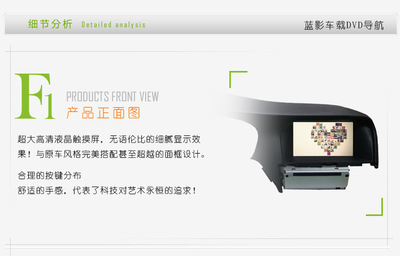 【東南V5藍(lán)影汽車內(nèi)置車載DVD一體GPS導(dǎo)航廠家直銷正品可以混批包郵】價(jià)格,廠家,圖片,GPS終端設(shè)備,合肥頤福商貿(mào)-