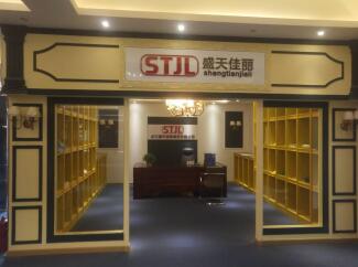 武漢盛天佳麗一次性用品掀起健康新潮流 打造創(chuàng)業(yè)新平臺(tái)