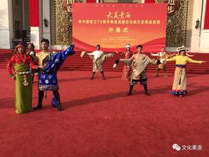 文化果洛丨載歌舞 頌黨恩 展幸福——州文體旅游廣電局系列活動紀(jì)實