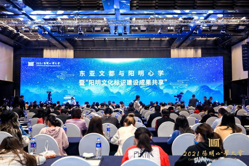 紹興 擔(dān)當(dāng)東亞文化傳播使命，推動文化藝術(shù)交流的創(chuàng)新實踐