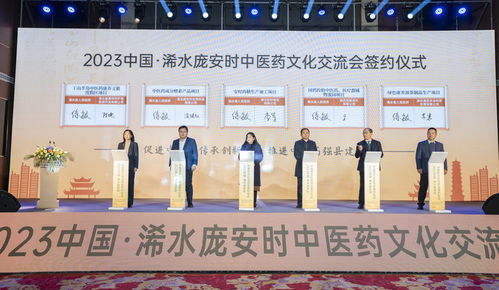 首屆龐安時(shí)中醫(yī)藥文化交流會(huì)在湖北浠水舉行 推動(dòng)中醫(yī)藥傳承與創(chuàng)新